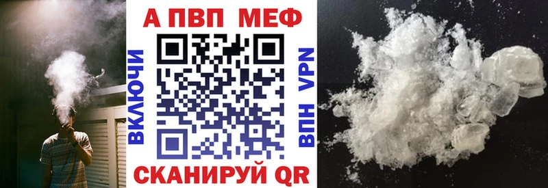 Alpha PVP мука маркетплейс Telegram Кедровый