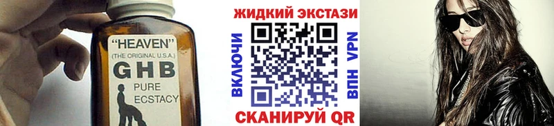 купить закладку  Кедровый  shop клад  Бутират буратино 