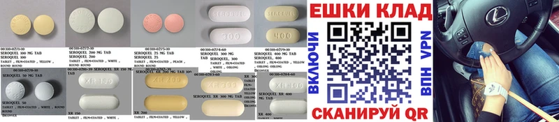 дарнет шоп  Кедровый  ЭКСТАЗИ MDMA 