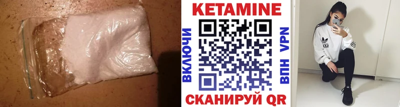 blacksprut ONION  Кедровый  Кетамин VHQ  цена  