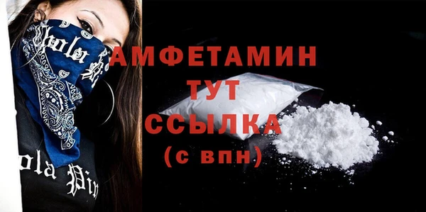 MDMA Premium VHQ Абдулино