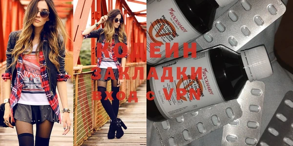 MDMA Premium VHQ Абдулино