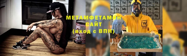 метамфетамин Осташков