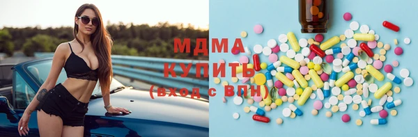 PSILOCYBIN Осинники