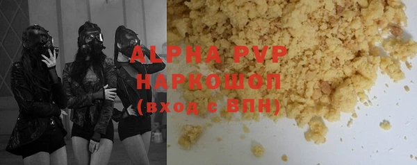 молекула духа Абинск