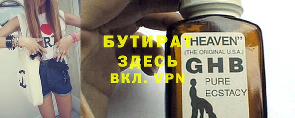 MDMA Premium VHQ Абдулино