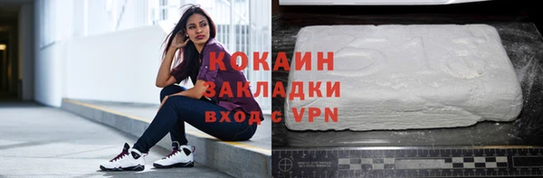 молекула духа Абинск
