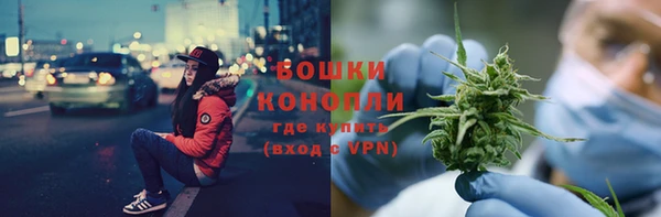 метамфетамин Осташков
