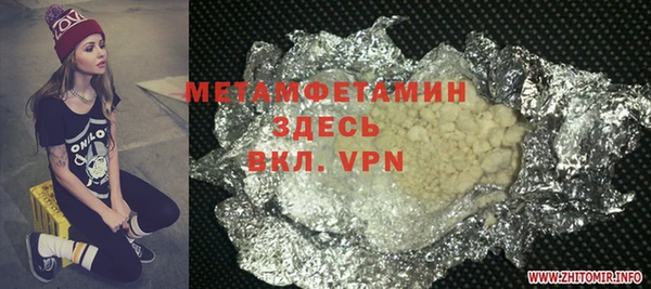 MDMA Premium VHQ Абдулино