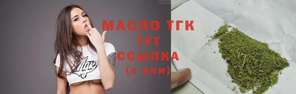MDMA Premium VHQ Абдулино