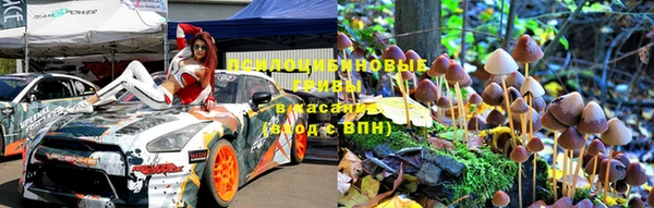 молекула духа Абинск
