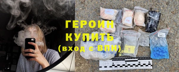 молекула духа Абинск
