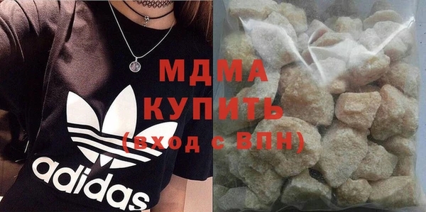 MDMA Premium VHQ Абдулино