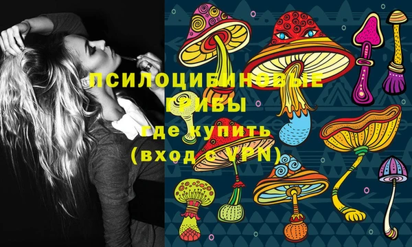 MDMA Premium VHQ Абдулино