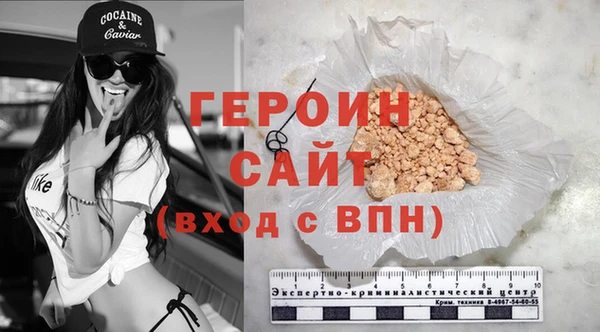 PSILOCYBIN Осинники