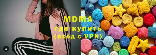 молекула духа Абинск