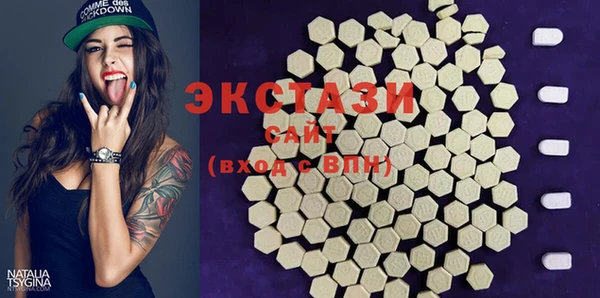 MDMA Premium VHQ Абдулино
