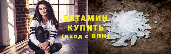 PSILOCYBIN Осинники