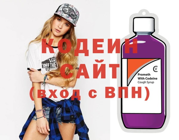 молекула духа Абинск