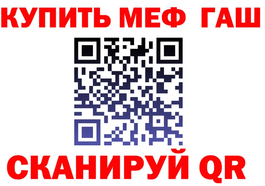 Бутират оксибутират зеркало площадка MEGA Кедровый