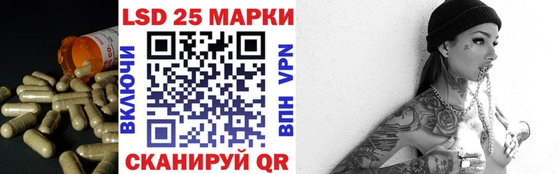 Лсд 25 экстази ecstasy  Кедровый 