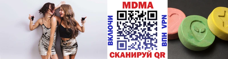 сколько стоит  KRAKEN зеркало  МДМА Molly  Кедровый 