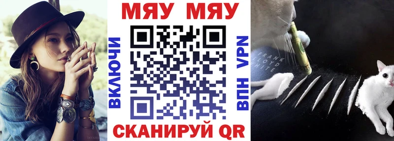 купить закладку  darknet как зайти  Мефедрон VHQ  Кедровый 